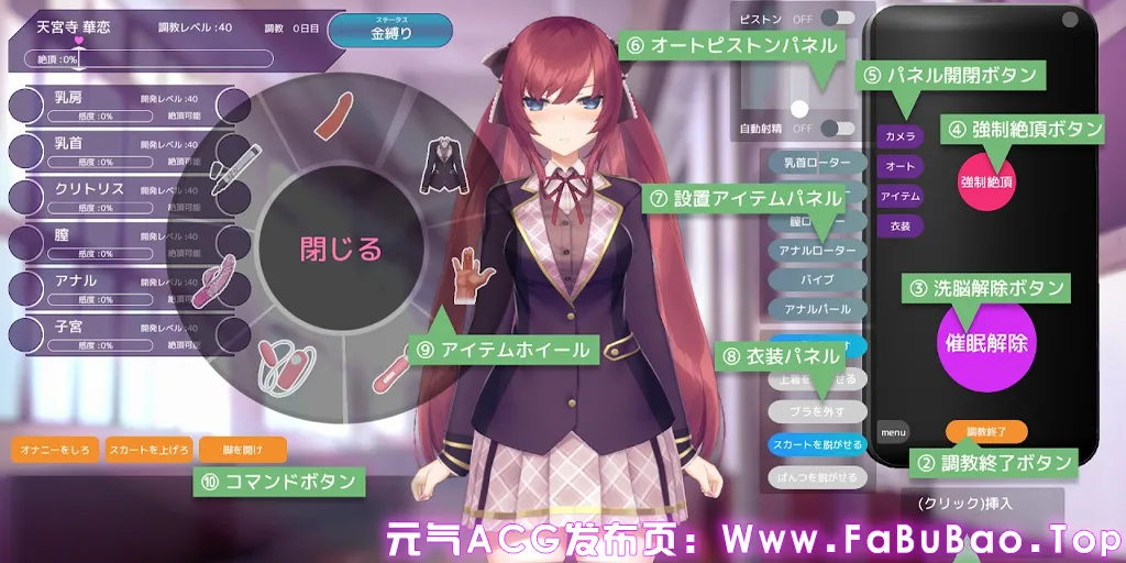 图片[1]-用洗脑APP肆意玩弄狂妄大小姐 Ver1.2.0安卓官中版洗脳アプリで高飛車なお嬢様を好き放題するシミュレーション-元气ACG-绅士游戏下载基地！