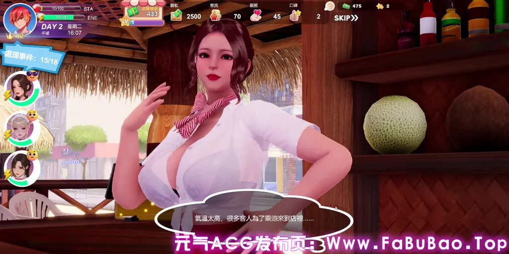 图片[1]-夏日海滩 Ver1.01官中PC版 Summer Beach-元气ACG-绅士游戏下载基地！