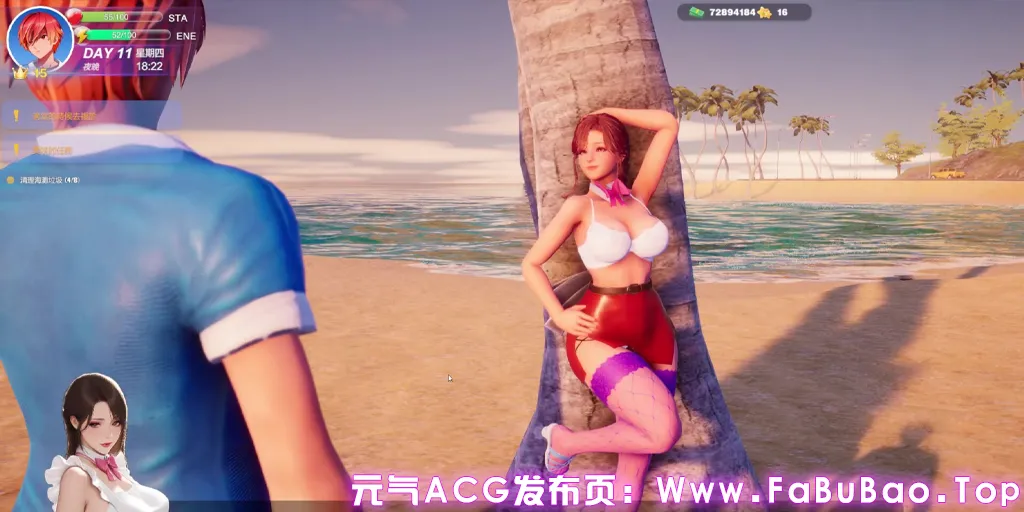 图片[10]-夏日海滩 Ver1.01官中PC版 Summer Beach-元气ACG-绅士游戏下载基地！