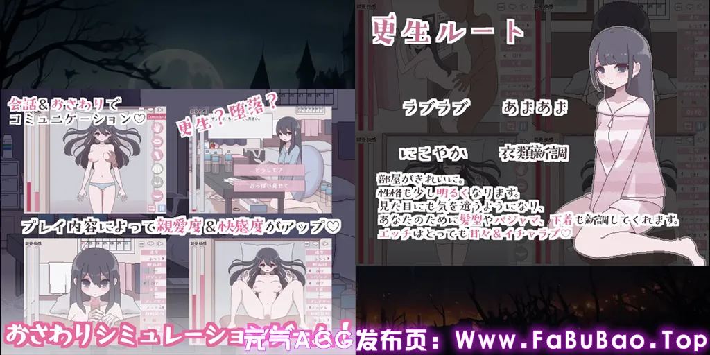 图片[1]-汚部屋の姫 更生或堕落的模拟H Ver1.0.0双端PC+安卓汉化版 汚部屋の姫 ～更生or堕落Hシミュレーション～ 污部屋の姫-元气ACG-绅士游戏下载基地！