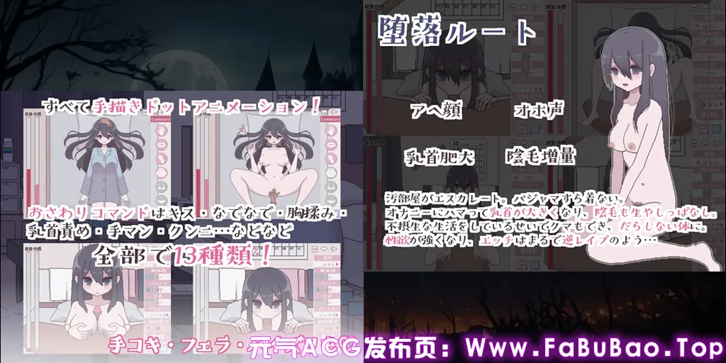 图片[2]-汚部屋の姫 更生或堕落的模拟H Ver1.0.0双端PC+安卓汉化版 汚部屋の姫 ～更生or堕落Hシミュレーション～ 污部屋の姫-元气ACG-绅士游戏下载基地！