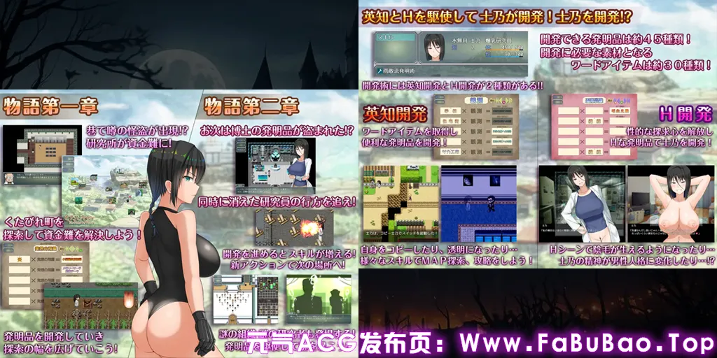 图片[3]-超大杯研究员的异常求汁欲 Ver1.01双端PC+Joi模拟器官中版 H?英勇？探索性质！-元气ACG-绅士游戏下载基地！