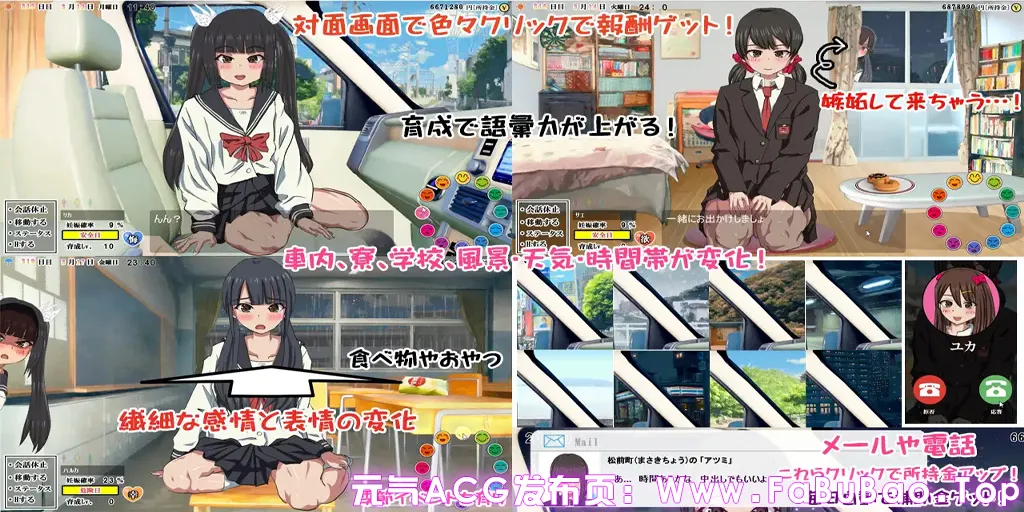 图片[7]-怀孕无双!色色生活~让1000名女孩怀孕 Ver2.0官中PC版妊娠むそう!ドエロ生活 ～あなたは女の子1000人以上を妊娠させられる?～-元气ACG-绅士游戏下载基地！
