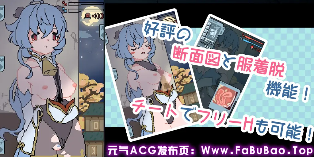 图片[1]-◯甘雨と悪いことしましょう Ver1.1.0 PC原版-元气ACG-绅士游戏下载基地！