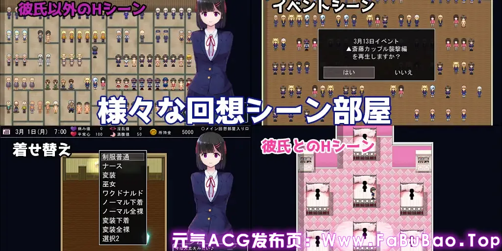 图片[3]-MY…反击篇 Ver2.05汉化PC版+MY…怀疑篇+DLC Ver1.02 MY…反撃編-元气ACG-绅士游戏下载基地！