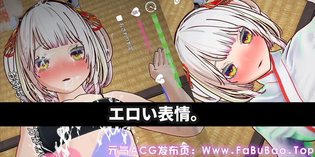 图片[4]-【3D触感特化】处女巫女灵力供给色情─对恋人的妹妹尽情内射─ Ver1.0官中PC版【3Dおさわり特化】処女巫女の霊力供給えっち ─恋人の妹にぶっかけ中出し─-元气ACG-绅士游戏下载基地！