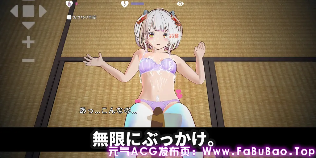 图片[1]-【3D触感特化】处女巫女灵力供给色情─对恋人的妹妹尽情内射─ Ver1.0官中PC版【3Dおさわり特化】処女巫女の霊力供給えっち ─恋人の妹にぶっかけ中出し─-元气ACG-绅士游戏下载基地！