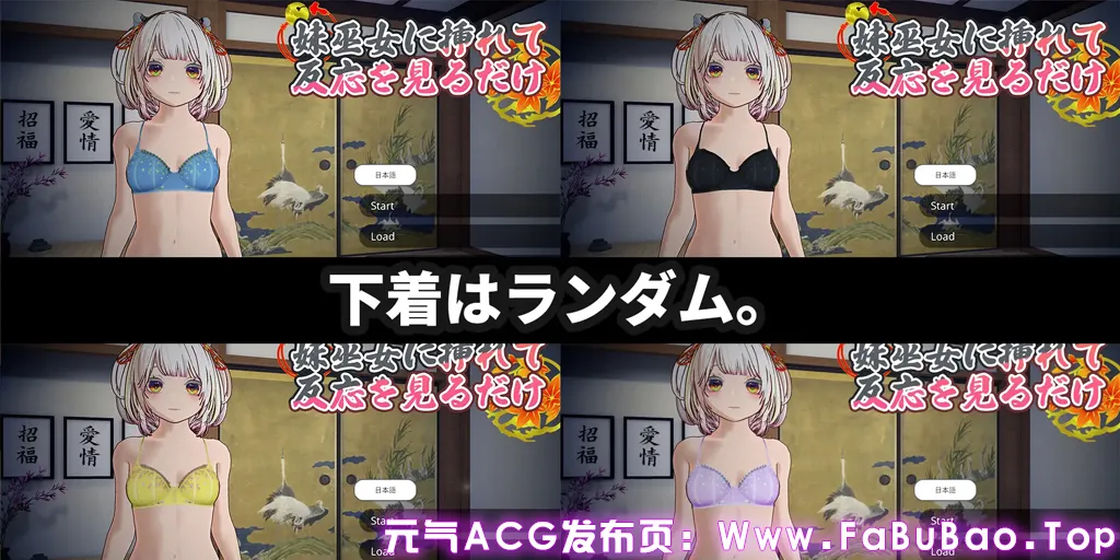 图片[5]-【3D触感特化】处女巫女灵力供给色情─对恋人的妹妹尽情内射─ Ver1.0官中PC版【3Dおさわり特化】処女巫女の霊力供給えっち ─恋人の妹にぶっかけ中出し─-元气ACG-绅士游戏下载基地！