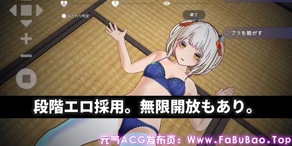 图片[9]-【3D触感特化】处女巫女灵力供给色情─对恋人的妹妹尽情内射─ Ver1.0官中PC版【3Dおさわり特化】処女巫女の霊力供給えっち ─恋人の妹にぶっかけ中出し─-元气ACG-绅士游戏下载基地！