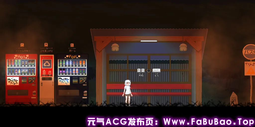 图片[3]-巴士站 Ver0.1.3.7官中PC版 Bus stop Yamimori やみ森バス停-元气ACG-绅士游戏下载基地！