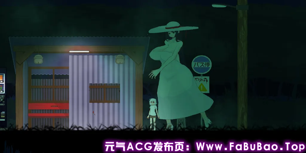 图片[5]-巴士站 Ver0.1.3.7官中PC版 Bus stop Yamimori やみ森バス停-元气ACG-绅士游戏下载基地！