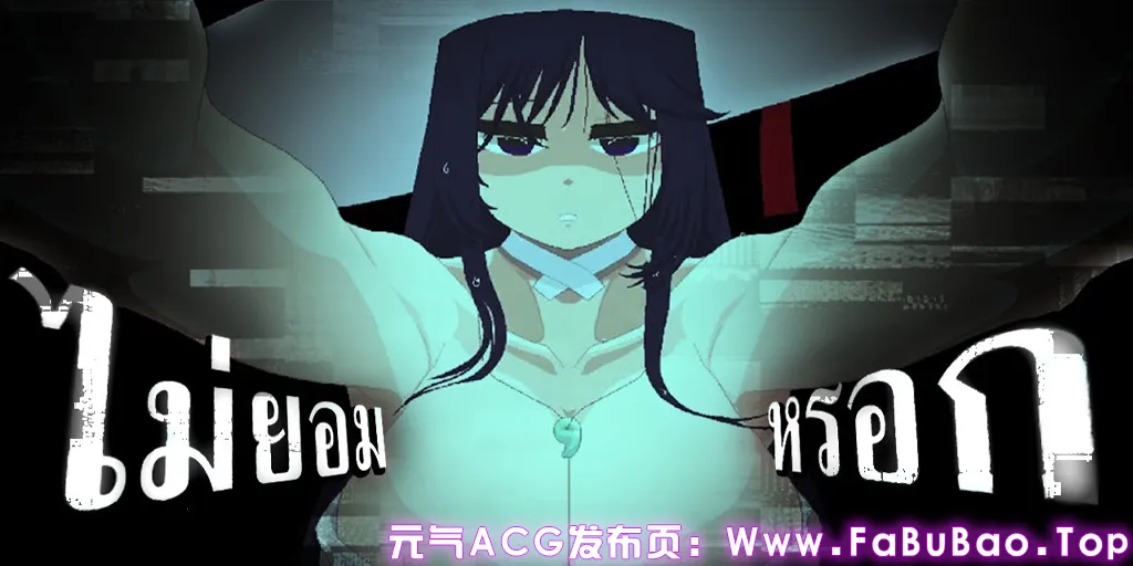 图片[4]-巴士站 Ver0.1.3.7官中PC版 Bus stop Yamimori やみ森バス停-元气ACG-绅士游戏下载基地！