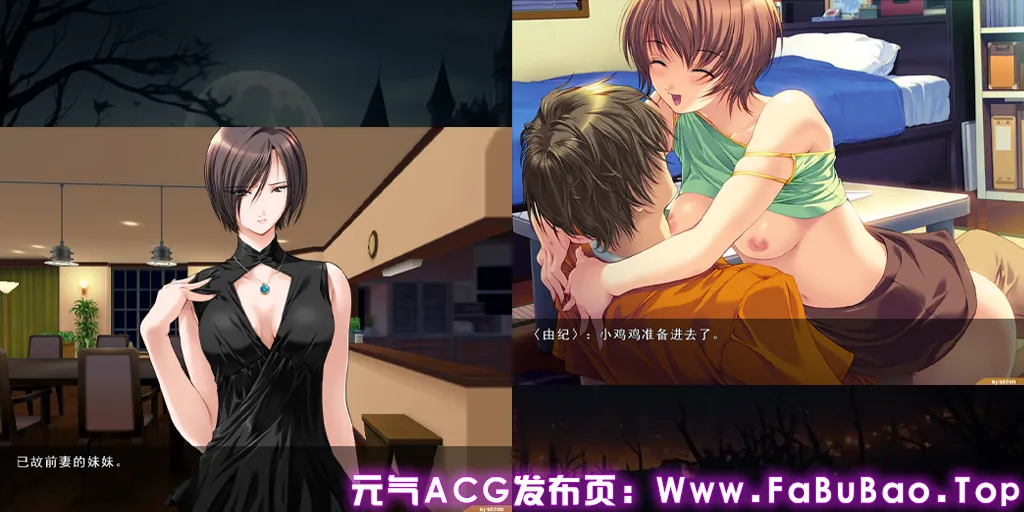 图片[1]-媚肉之香 本篇Ver1.2汉化PC版+全CG存档 媚肉の香り~ネトリネトラレヤリヤラレ~-元气ACG-绅士游戏下载基地！