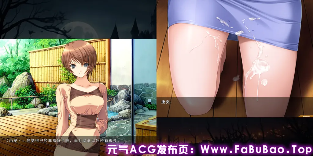 图片[1]-媚肉之香 番外编Ver1.0 汉化PC版+全CG存档 媚肉の香り 番外編「律子の溜息・由紀の香り」-元气ACG-绅士游戏下载基地！