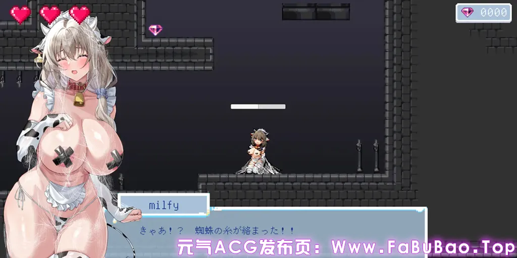 图片[1]-牛娘米露菲的淫欲陷阱调教～触手×媚药×拘束 绝顶榨取！～ Ver26.1.10官中PC版牛娘ミルフィの淫欲トラップ調教～触手×媚薬×拘束で絶頂搾り！～-元气ACG-绅士游戏下载基地！