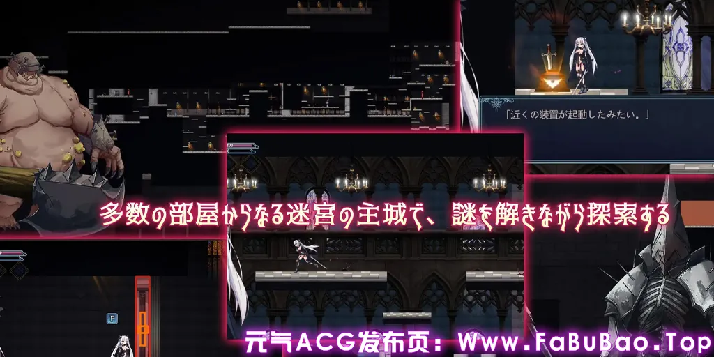 图片[3]-银剑的战姬 PC原版 銀剣の戦姫-元气ACG-绅士游戏下载基地！