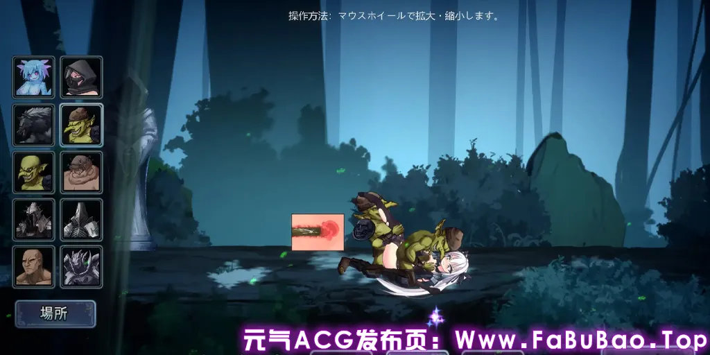 图片[7]-银剑的战姬 PC原版 銀剣の戦姫-元气ACG-绅士游戏下载基地！