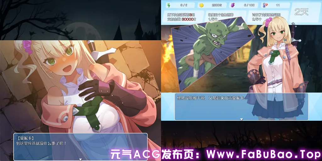 图片[2]-地下城与少女 Ver1.1.1双端PC+Joi模拟器官中版 ダンジョンウィズガール Dungeon with Girl-元气ACG-绅士游戏下载基地！