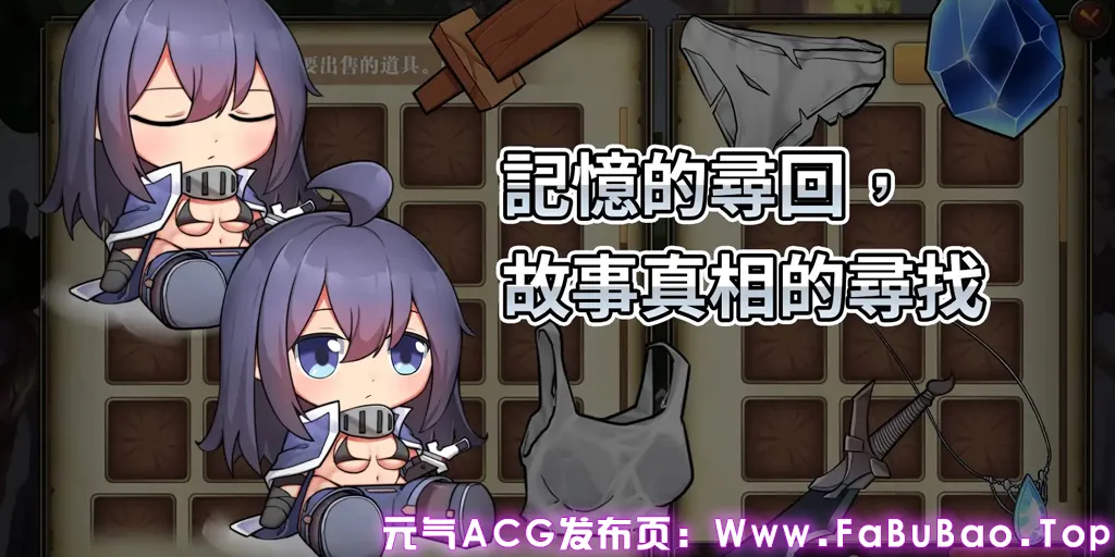 图片[1]-最后的女剑士莉娜 官中PC版+存档 最後的女劍士 莉娜 最後の剣姫リナ-元气ACG-绅士游戏下载基地！
