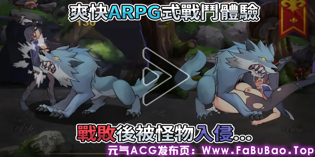 图片[2]-最后的女剑士莉娜 官中PC版+存档 最後的女劍士 莉娜 最後の剣姫リナ-元气ACG-绅士游戏下载基地！
