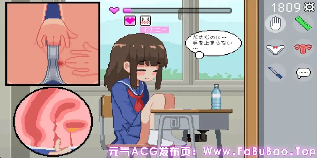 图片[3]-我是椅子 Ver1.0双端PC+安卓官中版 オレは椅子-元气ACG-绅士游戏下载基地！