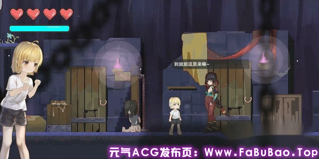 图片[3]-ReturnAtis Ver1.13官中PC版 逆推正太 勇者正太-元气ACG-绅士游戏下载基地！