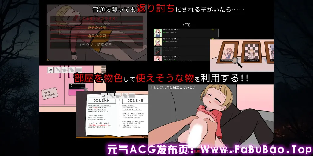 图片[2]-告别清单 正式版Ver1.00 PC汉化版+存档+攻略 さよならのチェックリスト-元气ACG-绅士游戏下载基地！