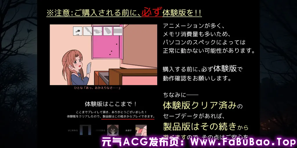 图片[4]-告别清单 正式版Ver1.00 PC汉化版+存档+攻略 さよならのチェックリスト-元气ACG-绅士游戏下载基地！