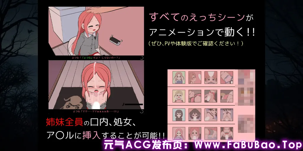 图片[3]-告别清单 正式版Ver1.00 PC汉化版+存档+攻略 さよならのチェックリスト-元气ACG-绅士游戏下载基地！