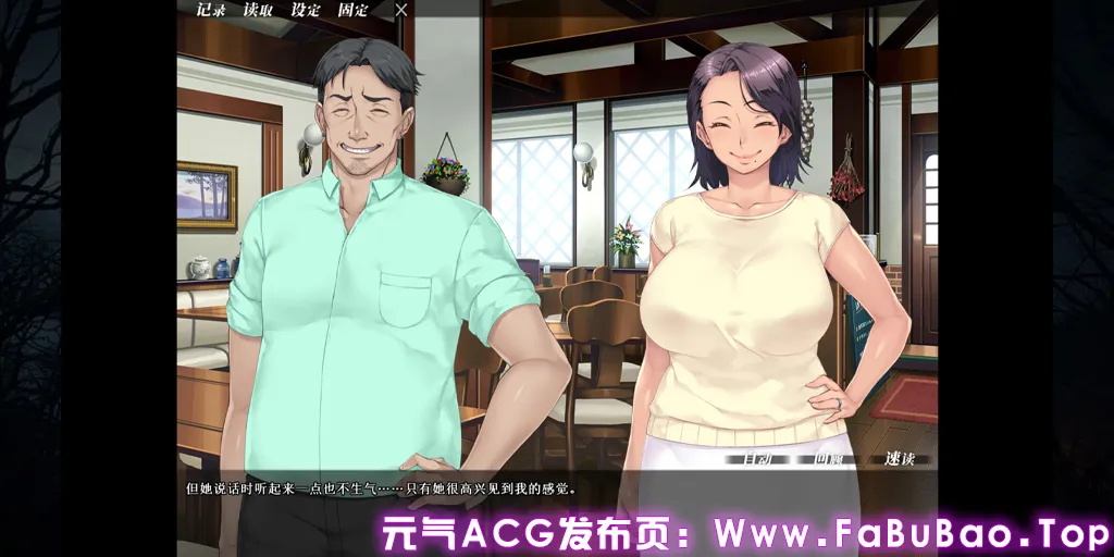 图片[1]-妻子变美的理由 Ver1.0.0双端PC+KrKr模拟器官中版 妻が綺麗になったワケThe Reason My Wife Has Gotten More Beautiful-元气ACG-绅士游戏下载基地！
