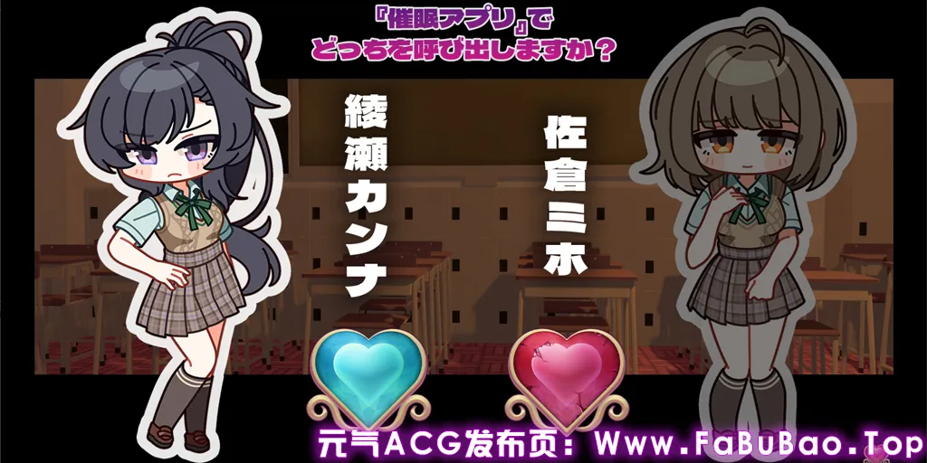 图片[6]-乳头催眠～用乳头让学园偶像们沦陷的催眠APP～ Ver4.5双端PC+Mtool模拟器汉化版乳首催眠～学園アイドルたちをを乳首で堕とす催眠アプリ～【乳首おさわり】-元气ACG-绅士游戏下载基地！