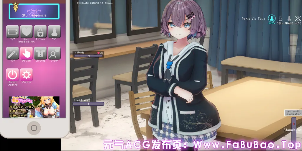 图片[9]-催眠偶像 用催眠APP和女大学生主播色色的故事 Ver1.026官中PC版+存档 Hypnotic Idol催眠アイドル 女子大生ライバーと催眠アプリでエッチしちゃう話-元气ACG-绅士游戏下载基地！