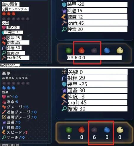 图片[2]-最后的抵抗～奸狱的解放者～ 详细攻略 ラストスタンド～姦獄のリベレーター～-元气ACG-绅士游戏下载基地！