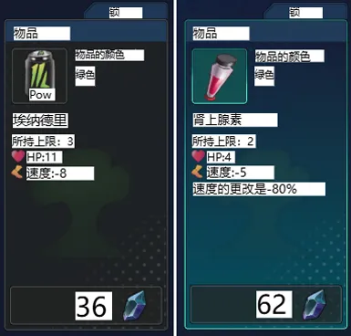 图片[12]-最后的抵抗～奸狱的解放者～ 详细攻略 ラストスタンド～姦獄のリベレーター～-元气ACG-绅士游戏下载基地！