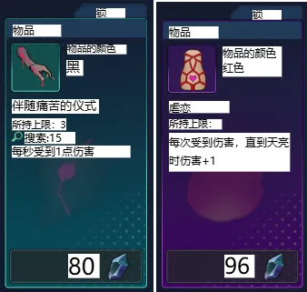 图片[13]-最后的抵抗～奸狱的解放者～ 详细攻略 ラストスタンド～姦獄のリベレーター～-元气ACG-绅士游戏下载基地！