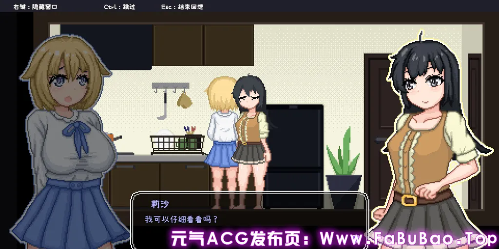 图片[1]-同居百合娘 Ver.1.11官中PC版 ゆりっ娘ぐらし 百合少女的日常-元气ACG-绅士游戏下载基地！