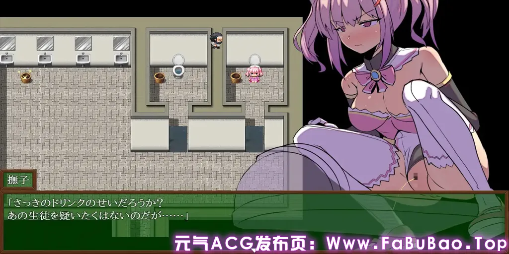 图片[10]-风纪委员长 抚子 Ver1.0.0 双端PC+安卓+MTool模拟器汉化版+作弊码 風紀委員長 撫子-元气ACG-绅士游戏下载基地！