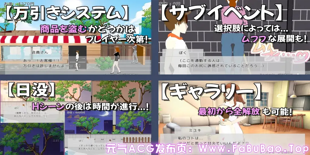 图片[4]-我的日常任务充满诱惑 Ver1.02 PC原版ぼくのデイリーミッションには誘惑がツキモノMy Daily Mission adds temptation-元气ACG-绅士游戏下载基地！