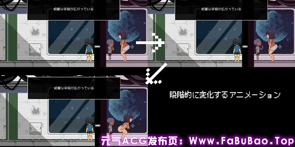 图片[4]-迷失在太空废墟中的母亲 Ver1.4官中PC版 廃コロニーからの脱出Mom Stolen in Space-元气ACG-绅士游戏下载基地！