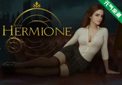 与赫敏同行 With Hermione Ver0.4.4.4双端PC+安卓汉化版-元气ACG-绅士游戏下载基地!