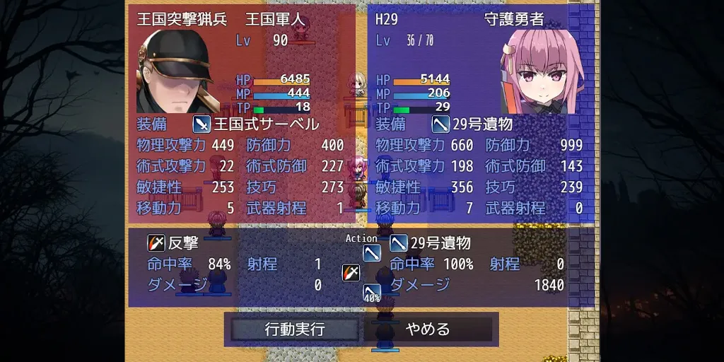 图片[9]-性处理用勇者 Ver1.62双端PC+Mtool模拟器汉化版+全cg存档+DLC01 性処理用勇者-元气ACG-绅士游戏下载基地！