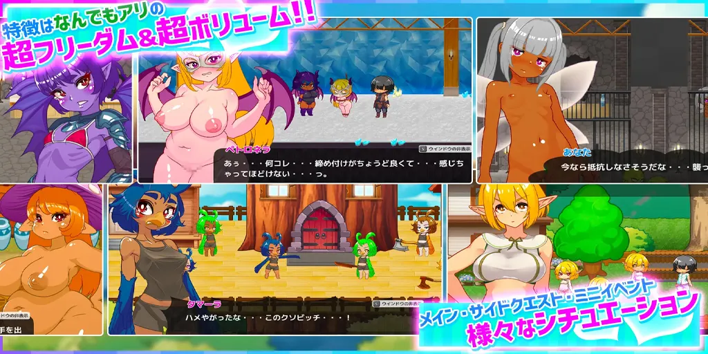 图片[2]-【PC】蜂蜜村 在异世界也能为所欲为！？超高自由度动作RPG Ver1.1.0官中PC版ハニーヴィレッジ 異世界でもヤりたい放題！?超フリーダムアクションRPG-元气ACG-绅士游戏下载基地！