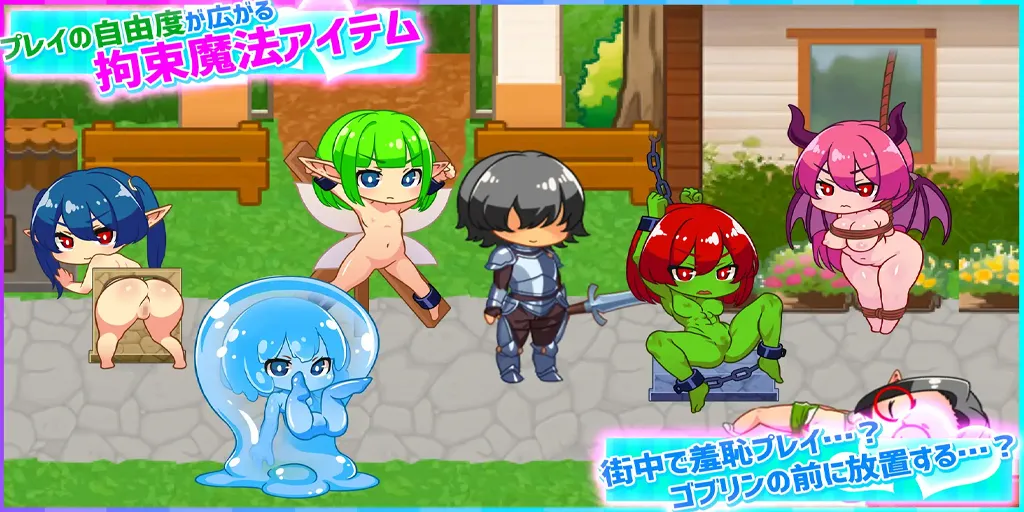 图片[4]-【PC】蜂蜜村 在异世界也能为所欲为！？超高自由度动作RPG Ver1.1.0官中PC版ハニーヴィレッジ 異世界でもヤりたい放題！?超フリーダムアクションRPG-元气ACG-绅士游戏下载基地！
