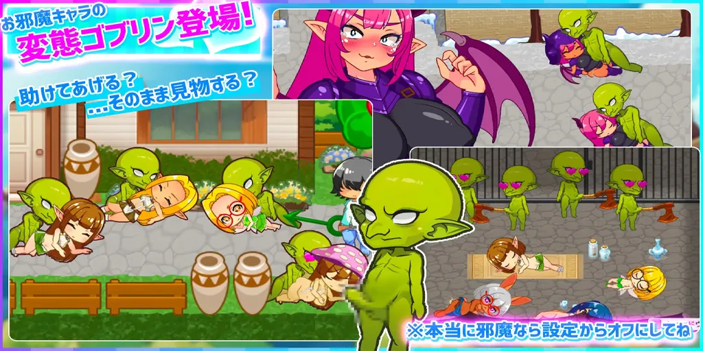 图片[3]-【PC】蜂蜜村 在异世界也能为所欲为！？超高自由度动作RPG Ver1.1.0官中PC版ハニーヴィレッジ 異世界でもヤりたい放題！?超フリーダムアクションRPG-元气ACG-绅士游戏下载基地！