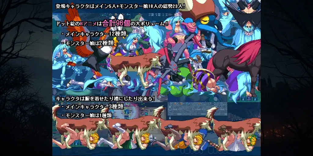 图片[1]-【PC】飞跃公主 Ver2.04官中PC版トビ姫 – Inter Breed –-元气ACG-绅士游戏下载基地！