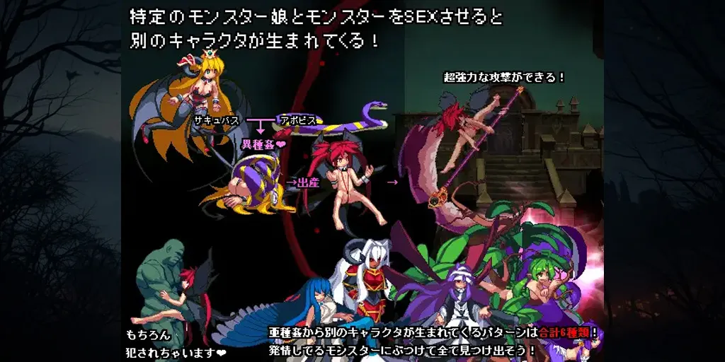 图片[2]-【PC】飞跃公主 Ver2.04官中PC版トビ姫 – Inter Breed –-元气ACG-绅士游戏下载基地！