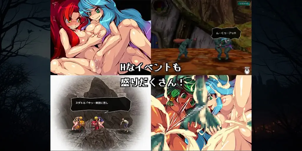 图片[3]-【PC】飞跃公主 Ver2.04官中PC版トビ姫 – Inter Breed –-元气ACG-绅士游戏下载基地！