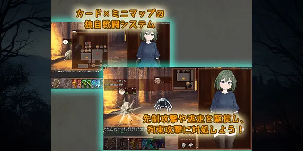 图片[2]-潜行束缚 Ver1.0.0官中PC版スニークバインド-元气ACG-绅士游戏下载基地！