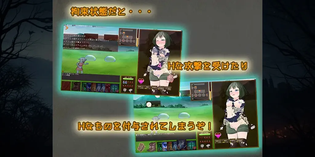 图片[3]-潜行束缚 Ver1.0.0官中PC版スニークバインド-元气ACG-绅士游戏下载基地！