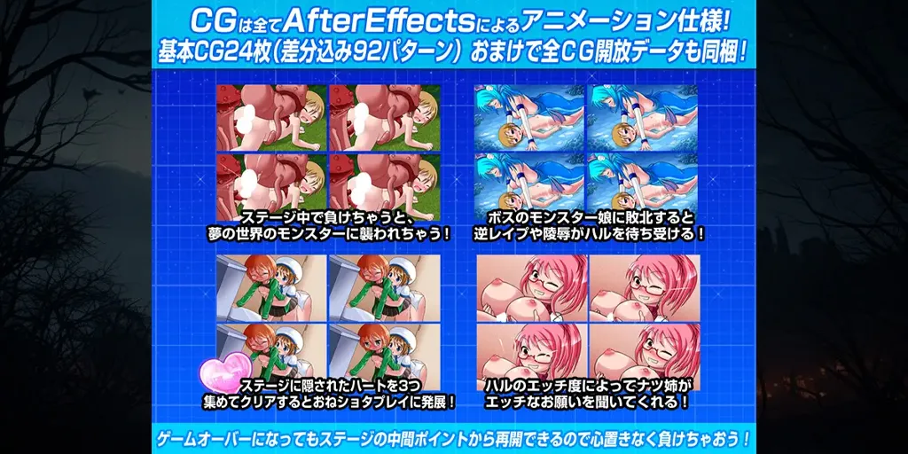 图片[6]-羁绊梦境 PC原版+CG存档 Tsunagaru Dreamツナガルドリーム ショタがエッチな目にあうアクションゲーム-元气ACG-绅士游戏下载基地！